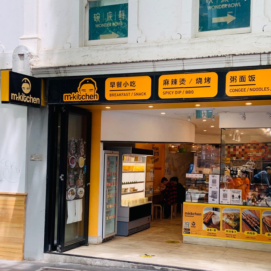 Mr. Kitchen, Melbourne, Victoria 3000 - KRAVEiN