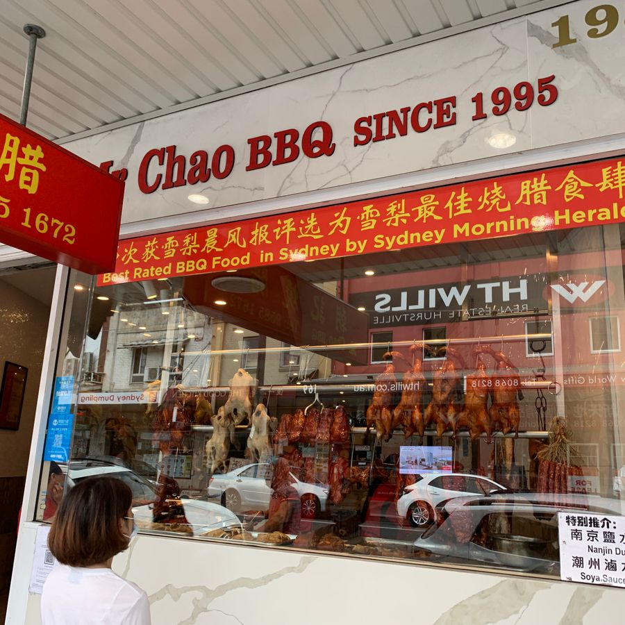 Mr Chao BBQ, Hurstville, New South Wales 2220 - KRAVEiN